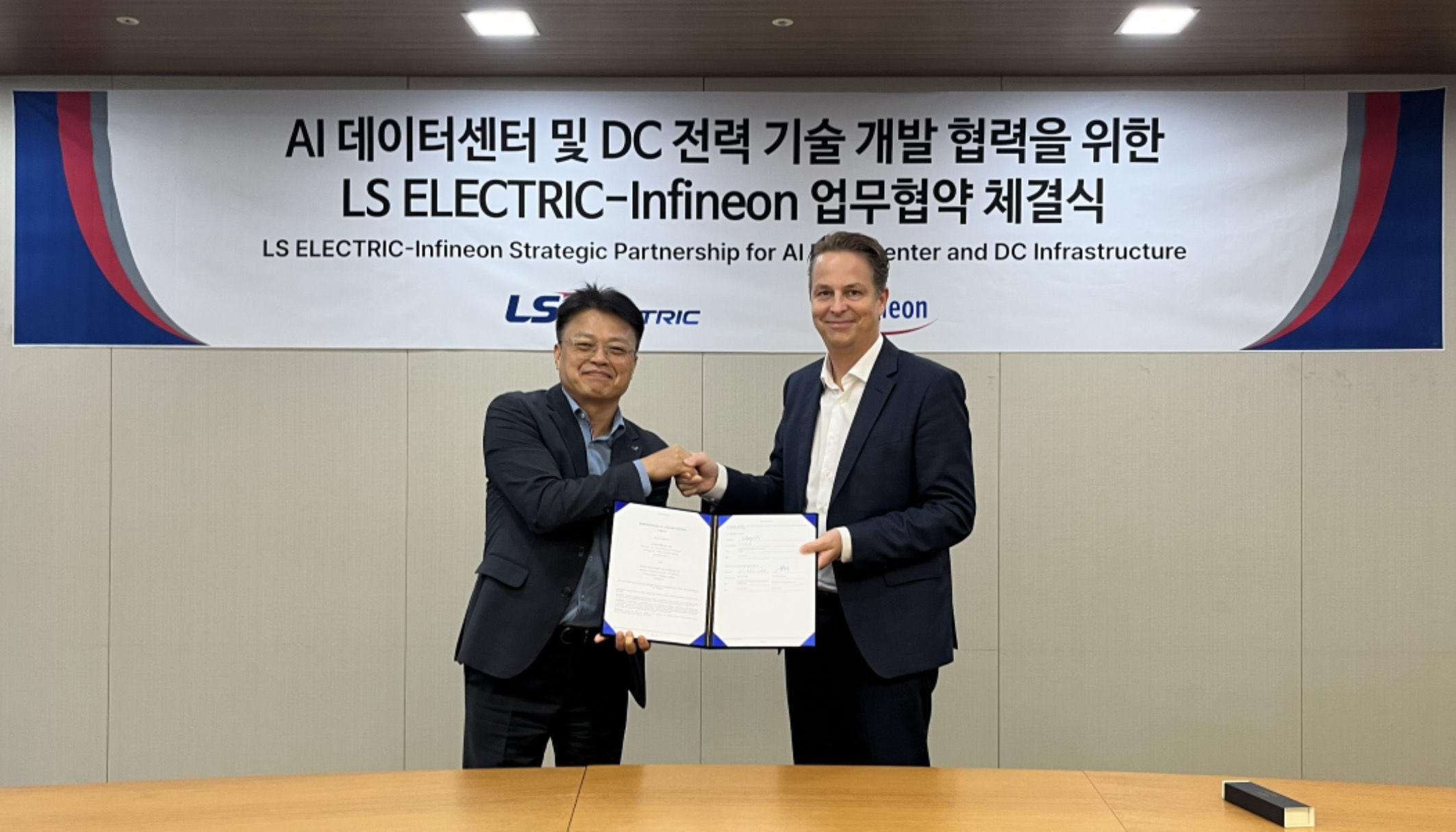Infineon and LS ELECTRIC Collaborate to Advance High-Efficiency Direct Current Power Solutions for AI Data Centers