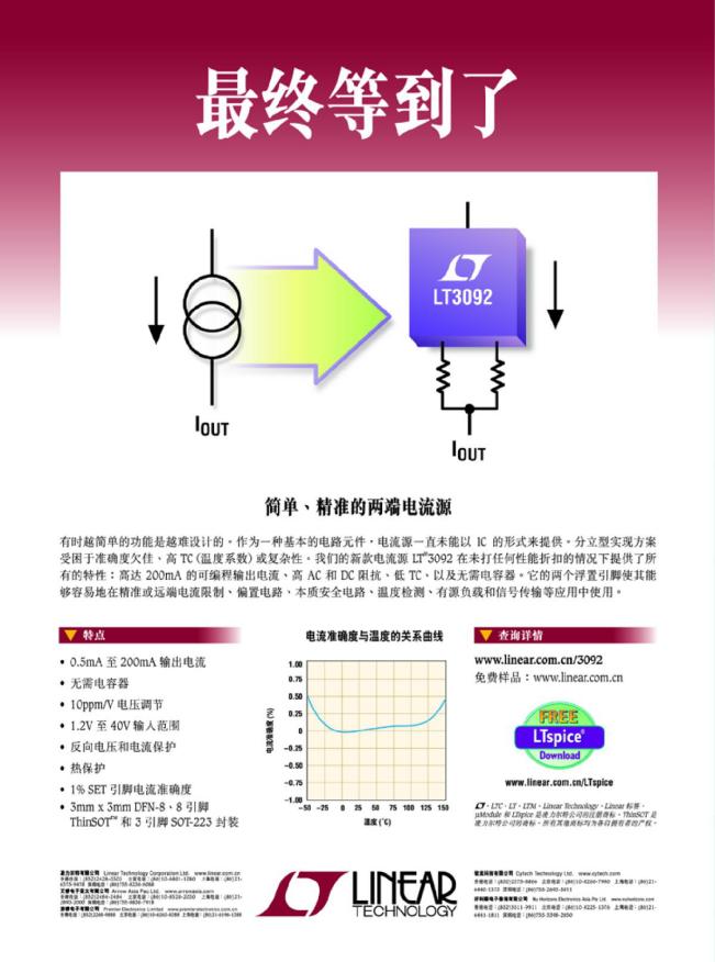 Power Systems Design Psd Play Pause 00 00 00 00 Previous Previous Next Previous 1 2 3 4 5 6 7 8 9 10 11 12 13 14 15 16 17 18 19 21 22 23 24 25 26 27 28 29 30 31 32 33 34 35 36 37 38 39 40 41 42 43 44 45 46 47 48 49 50 51 52 10 Charge